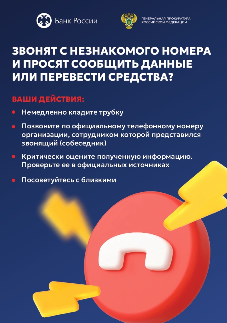 Цифровые плакаты